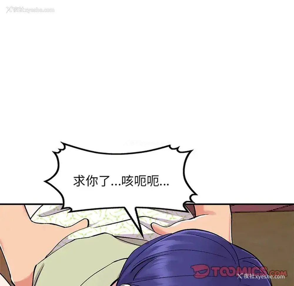 69P - 姐姐的秘密