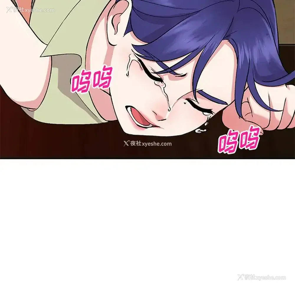 70P - 姐姐的秘密