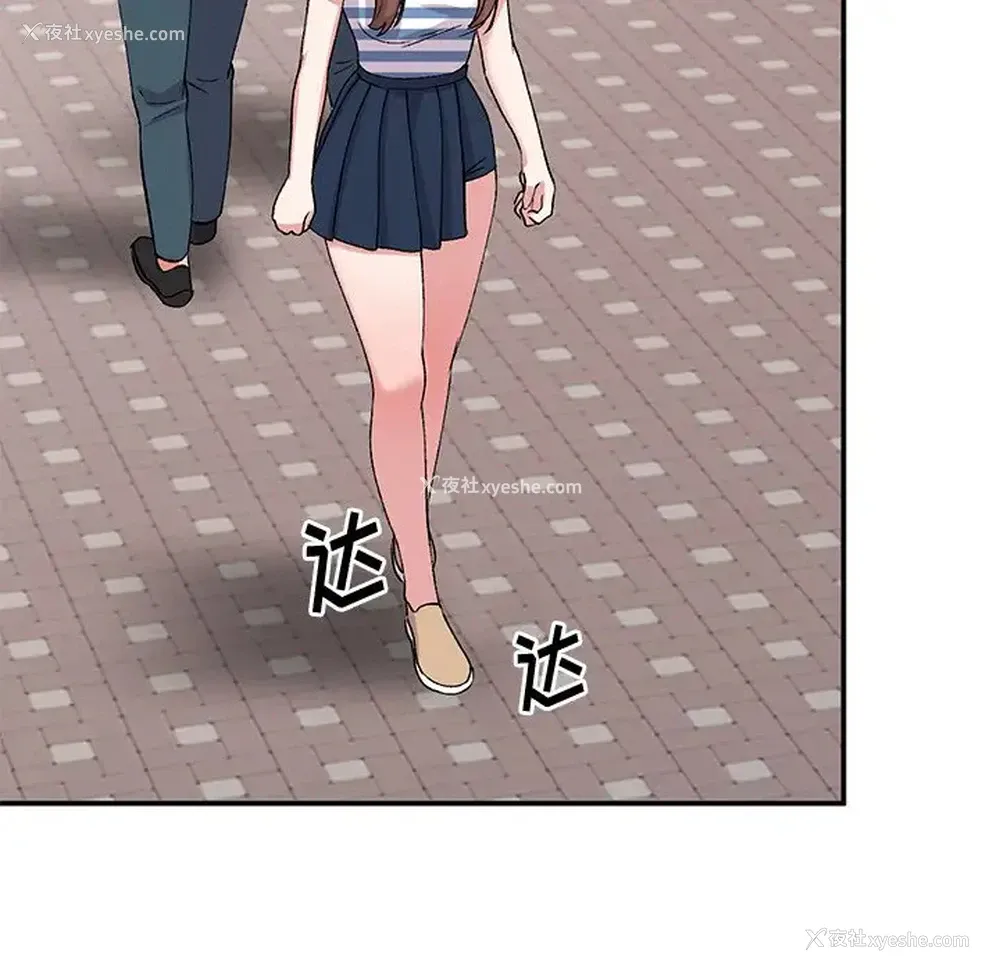 73P - 姐姐的秘密