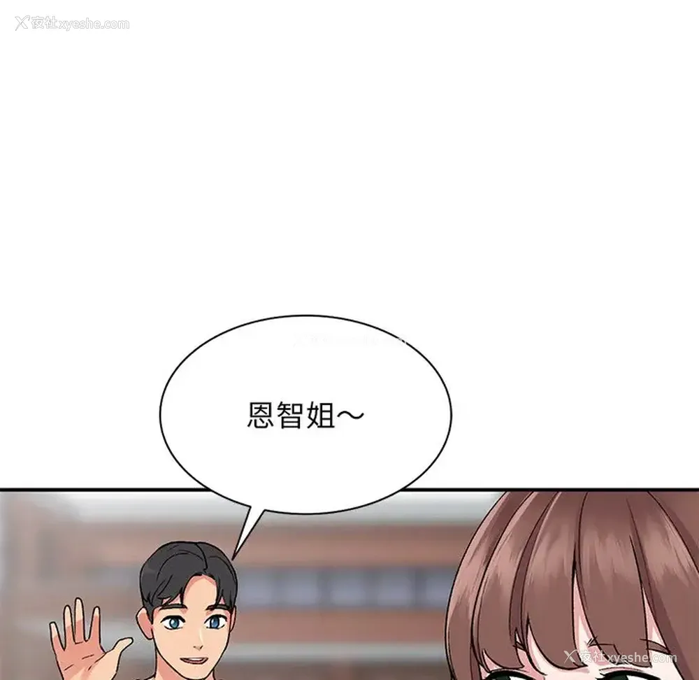 74P - 姐姐的秘密