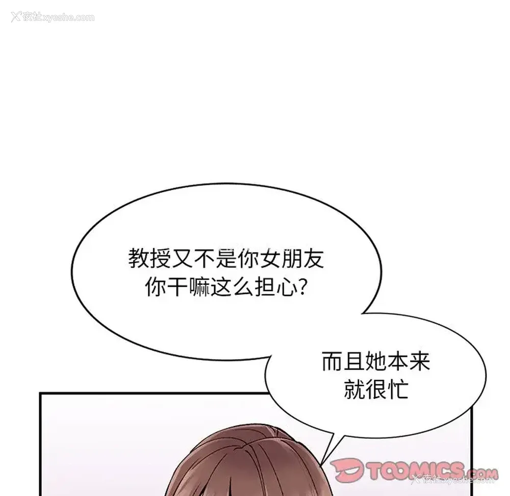 78P - 姐姐的秘密