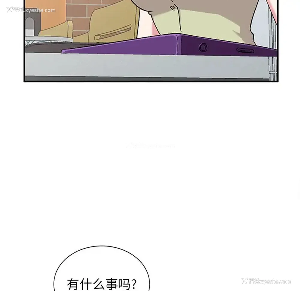 7P - 姐姐的秘密
