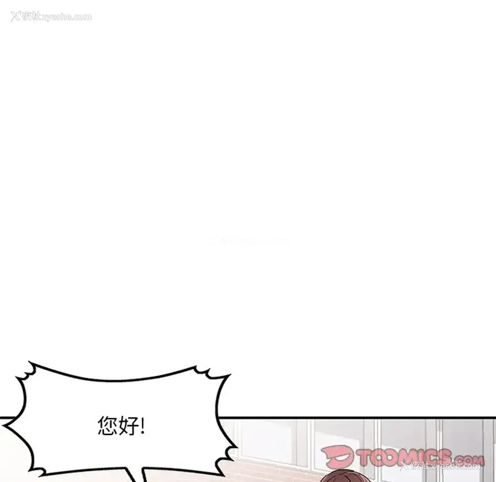 84P - 姐姐的秘密