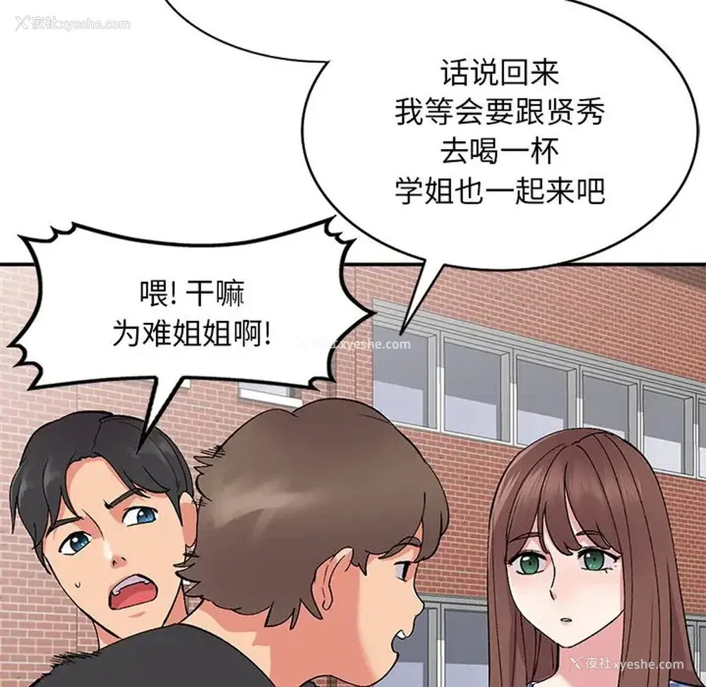 94P - 姐姐的秘密
