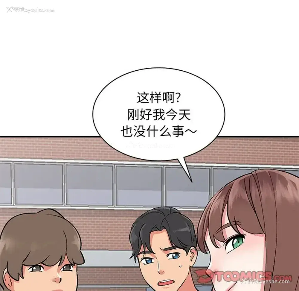 96P - 姐姐的秘密