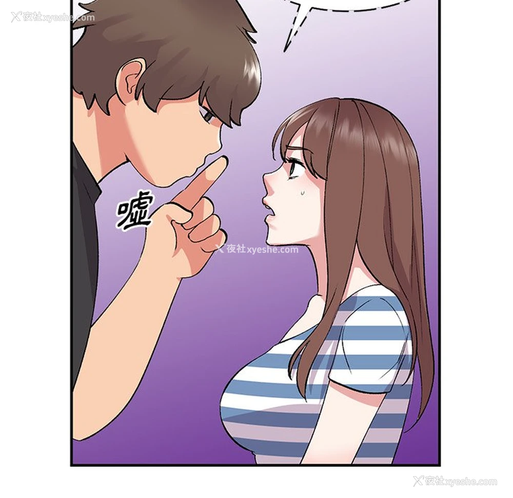 104P - 姐姐的秘密
