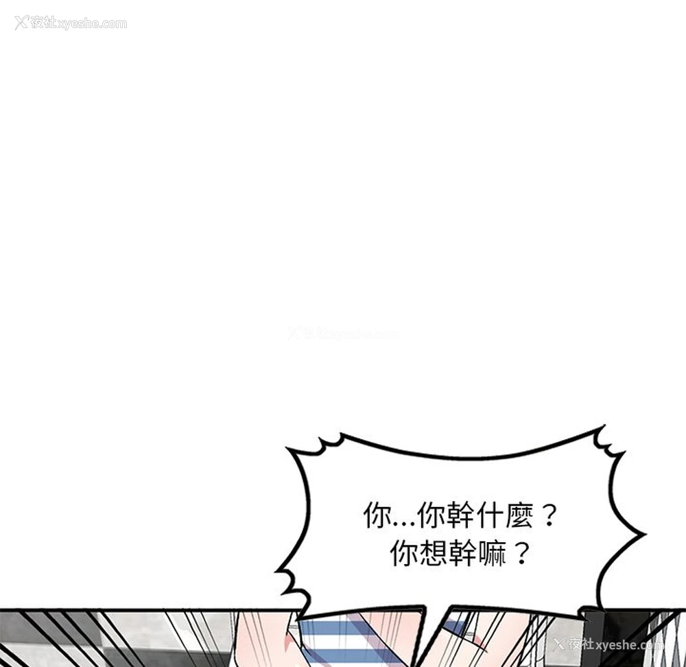 105P - 姐姐的秘密