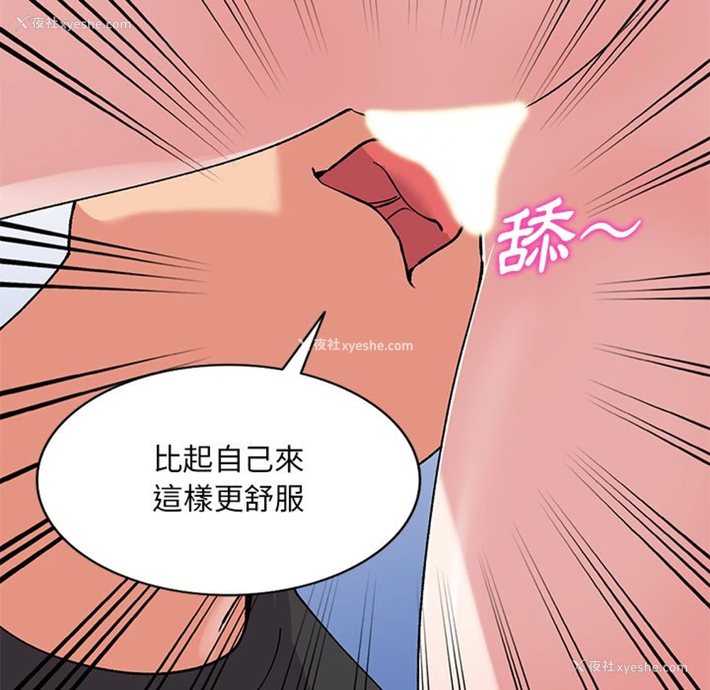 108P - 姐姐的秘密