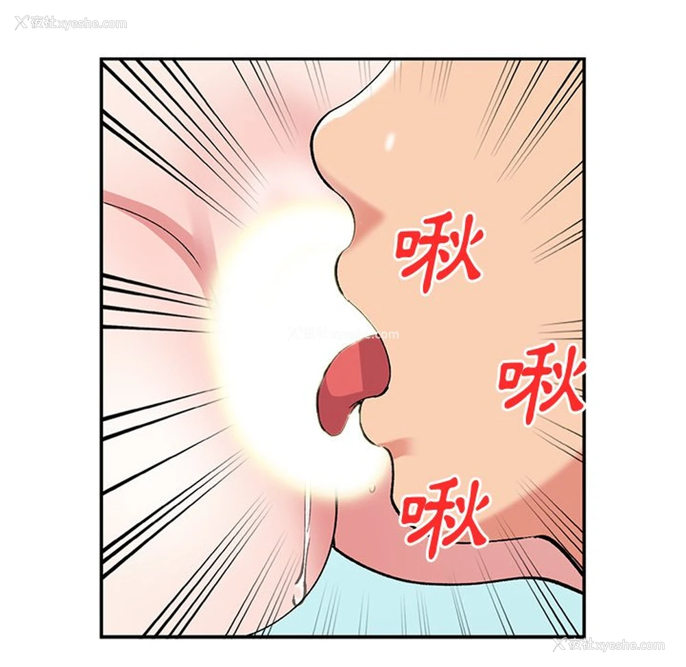 112P - 姐姐的秘密