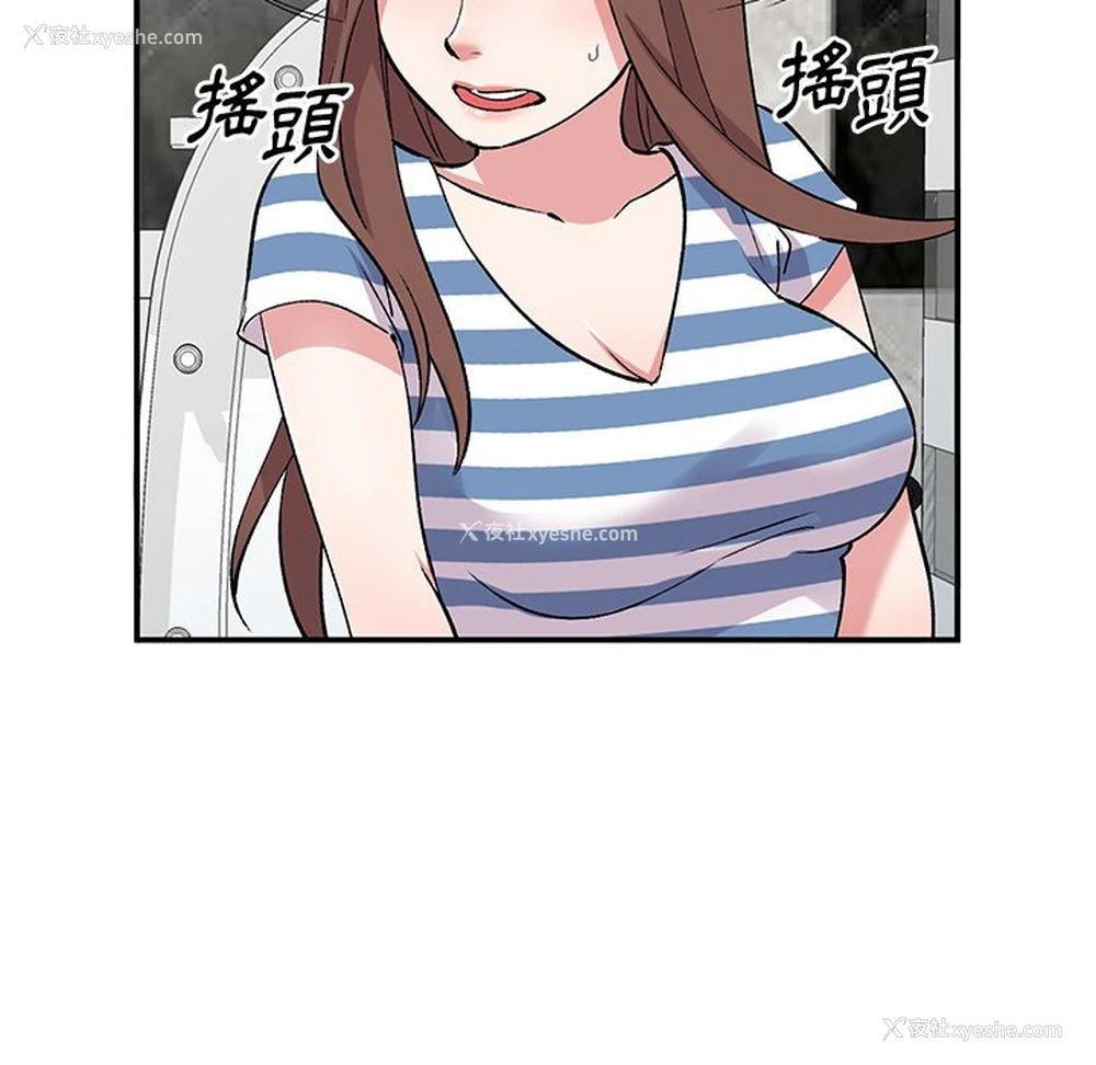 119P - 姐姐的秘密