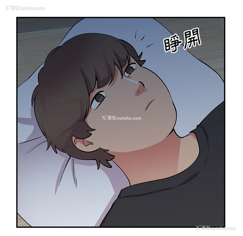 12P - 姐姐的秘密