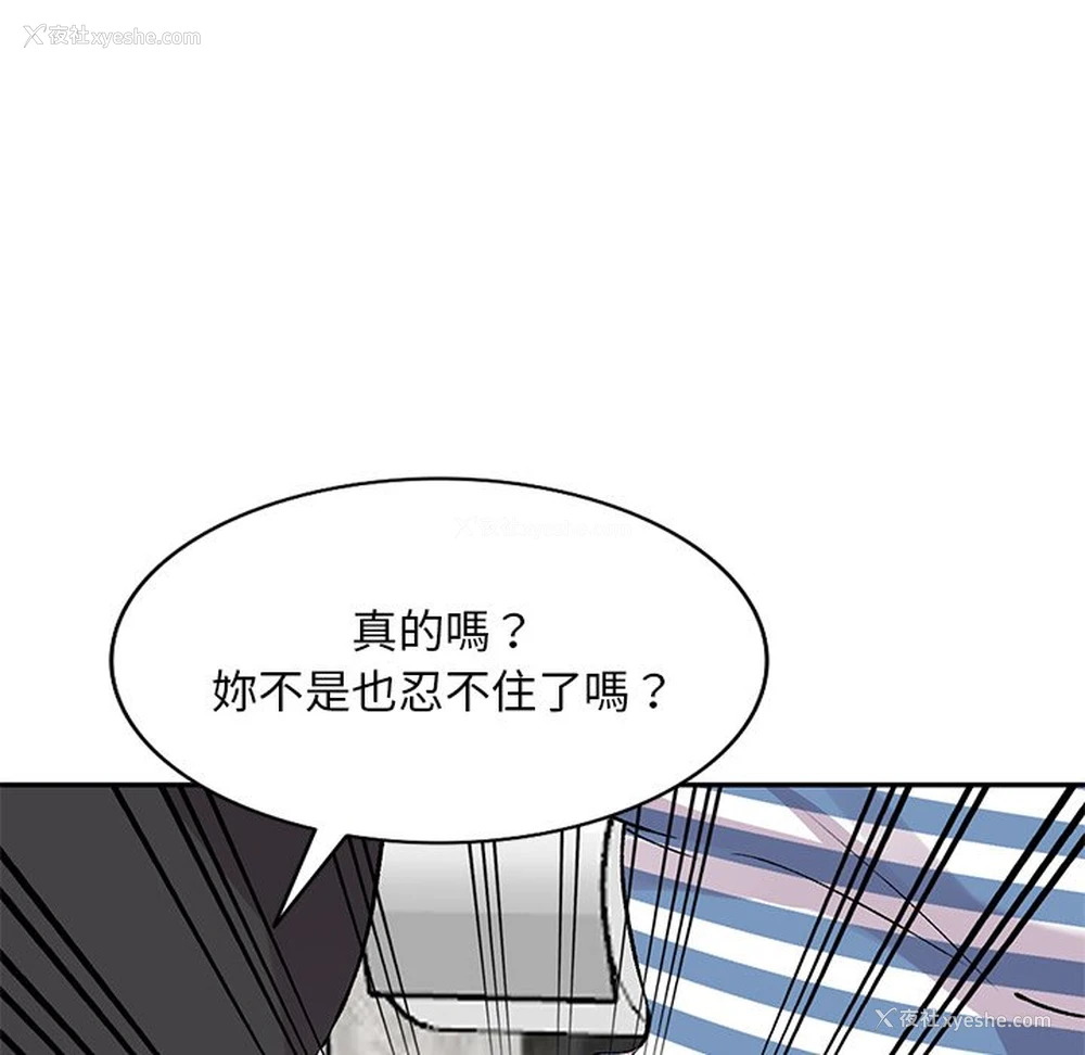 120P - 姐姐的秘密