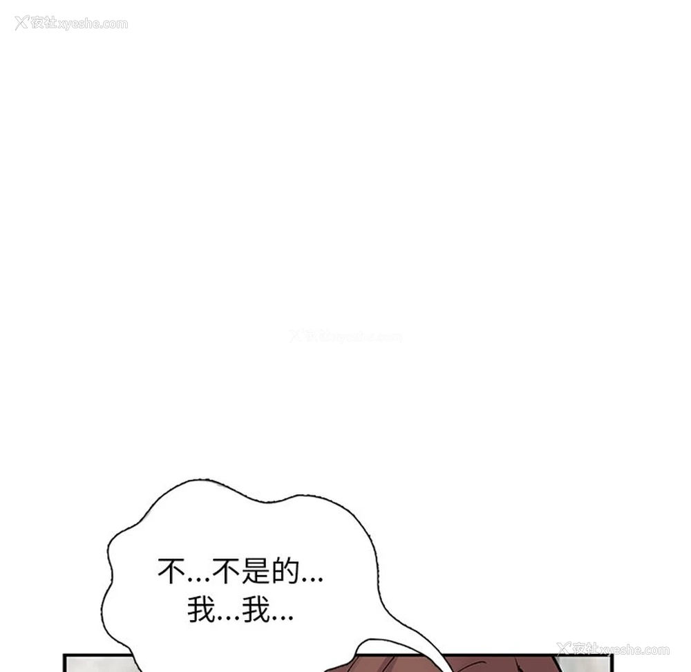 122P - 姐姐的秘密