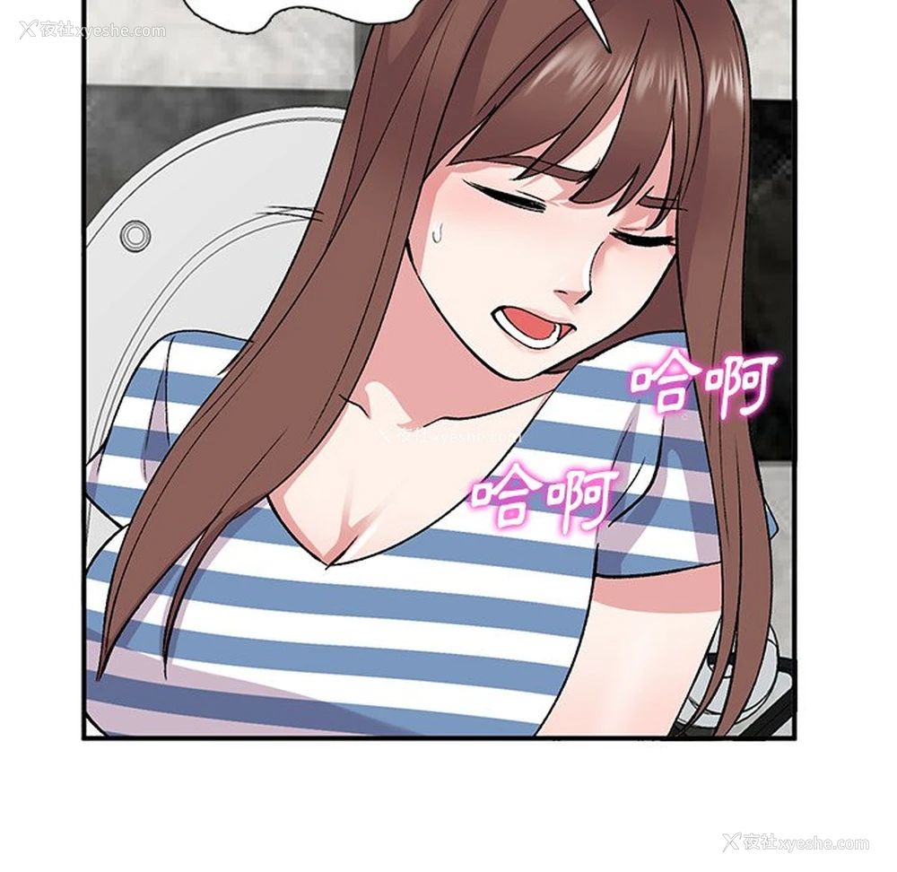 123P - 姐姐的秘密