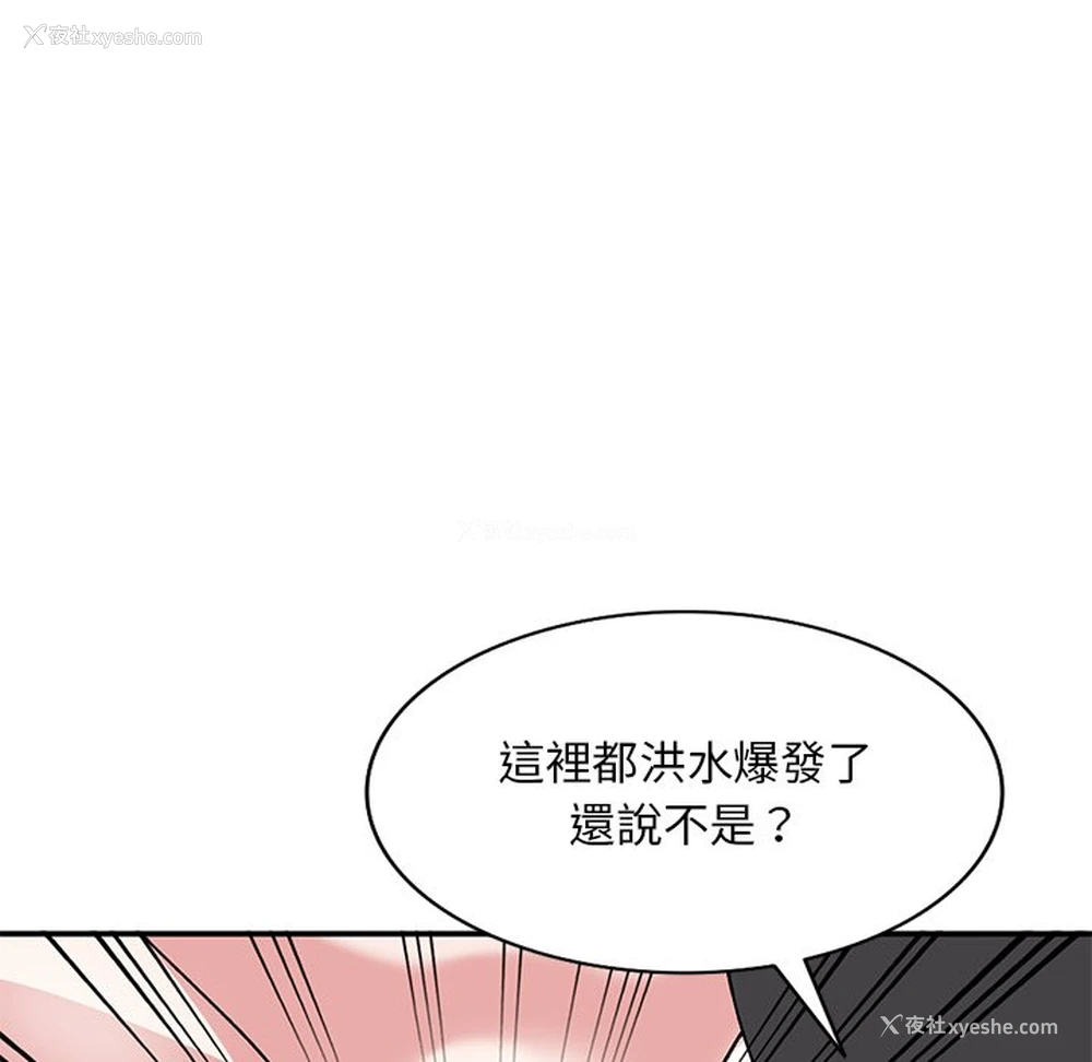 124P - 姐姐的秘密
