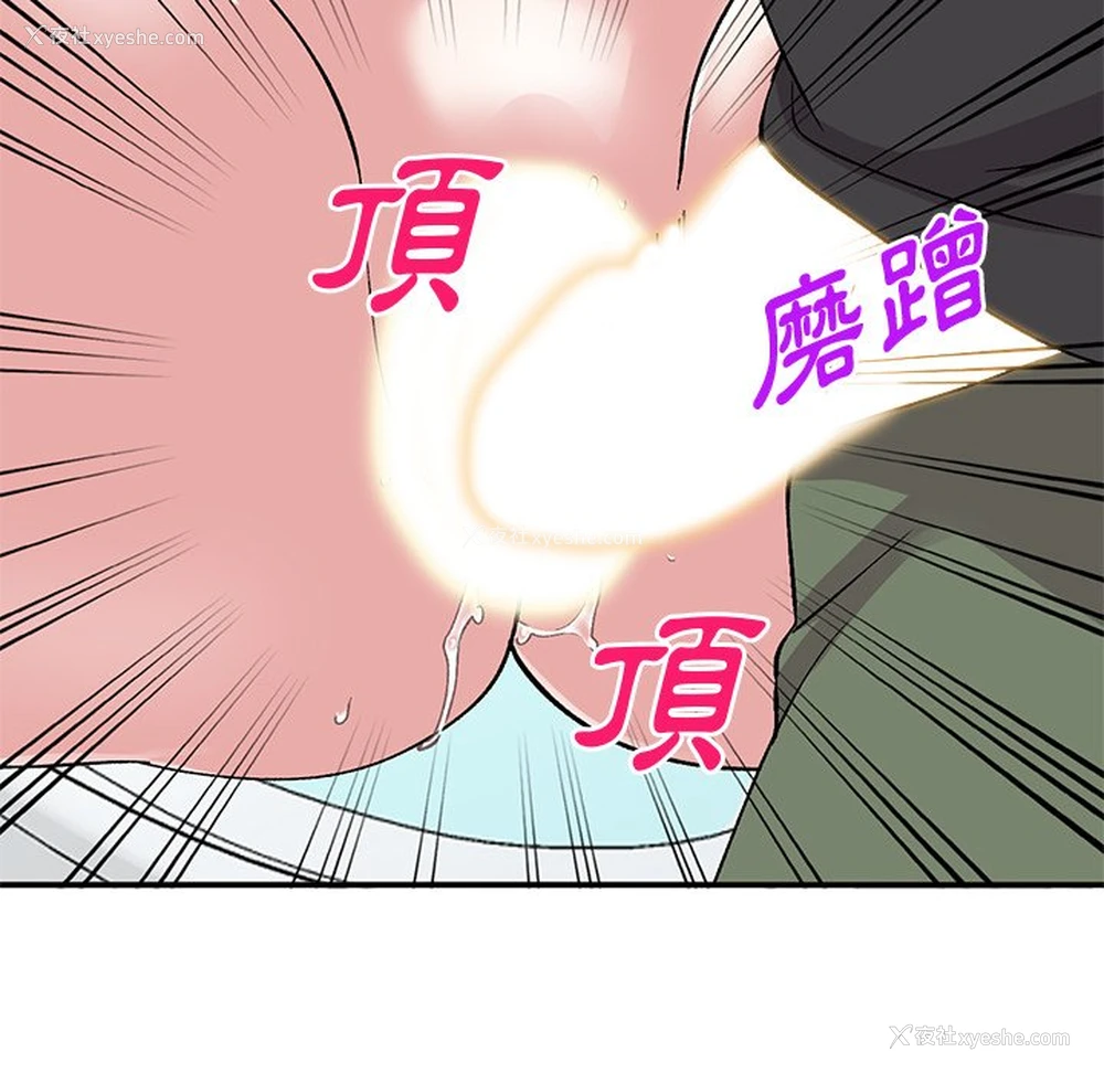 125P - 姐姐的秘密
