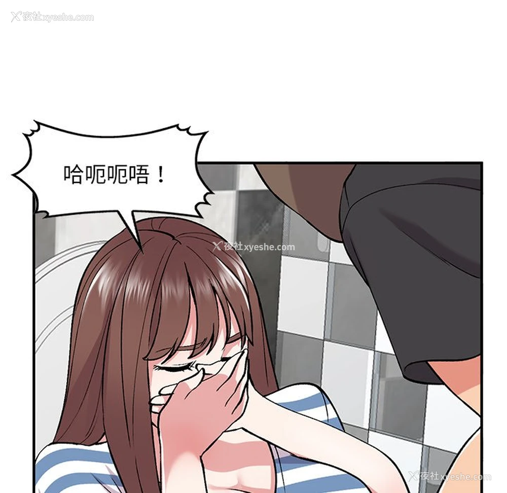 128P - 姐姐的秘密