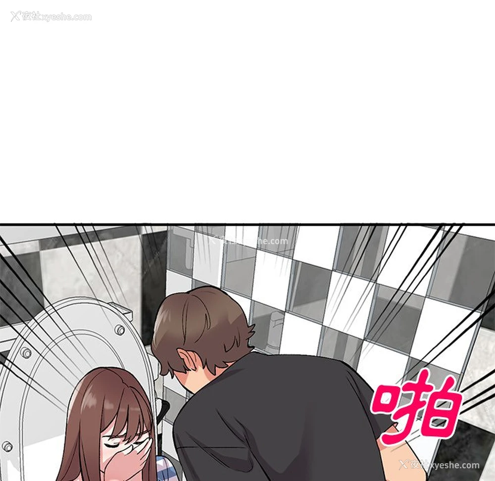 130P - 姐姐的秘密