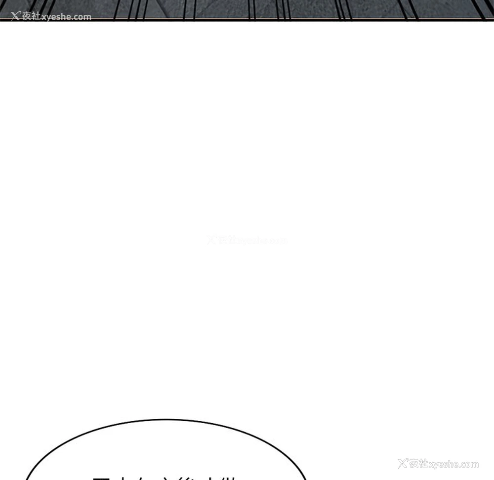 132P - 姐姐的秘密