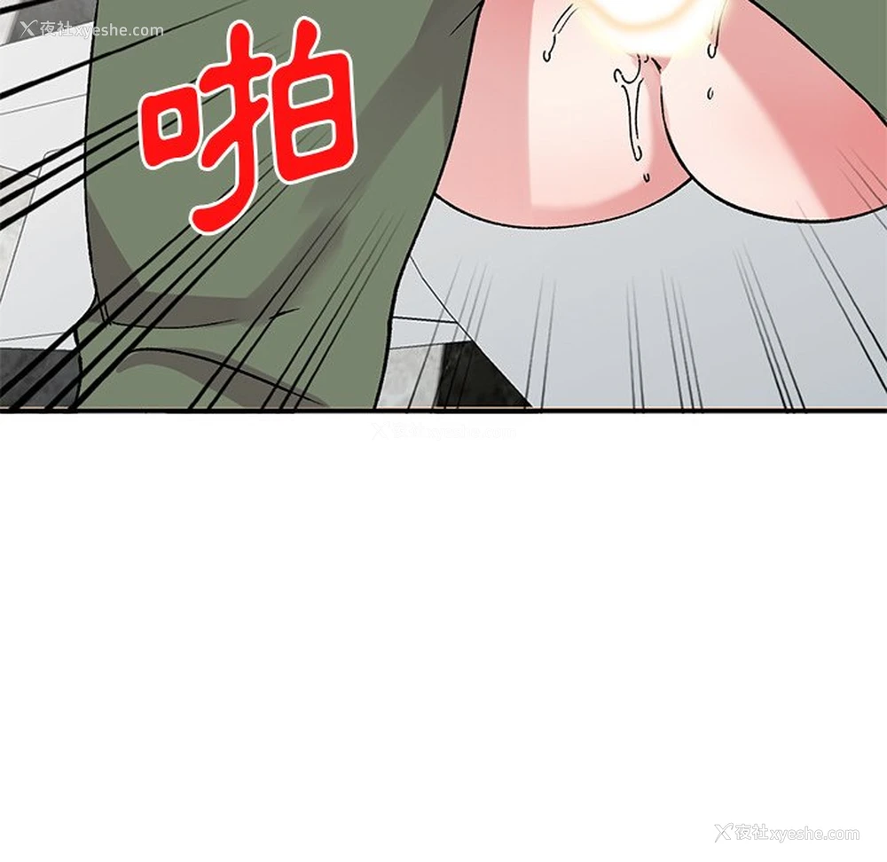 134P - 姐姐的秘密