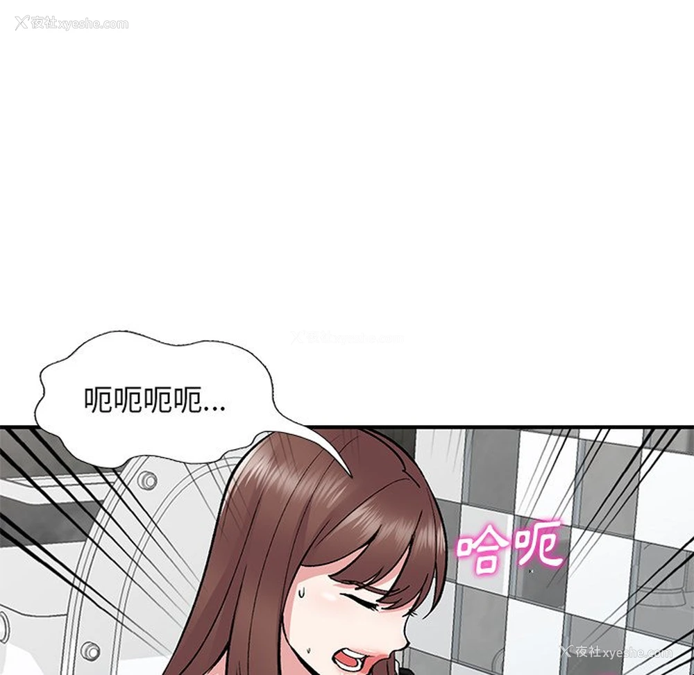 135P - 姐姐的秘密