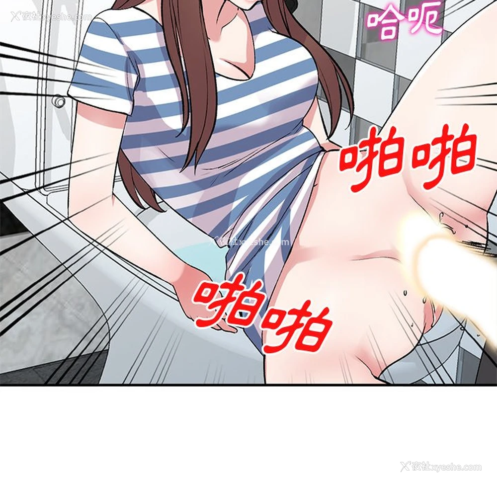 136P - 姐姐的秘密
