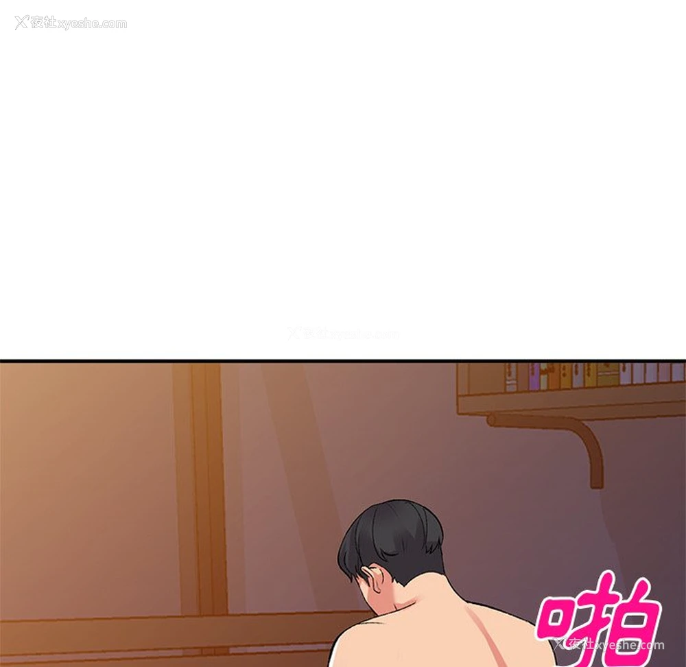 15P - 姐姐的秘密