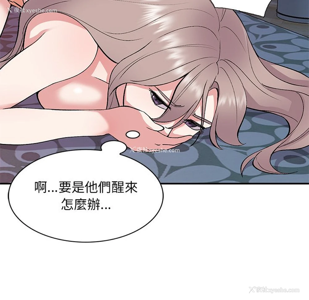 19P - 姐姐的秘密