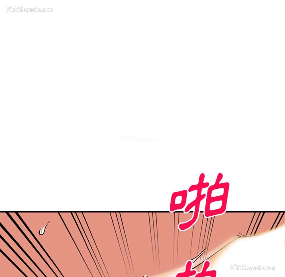 20P - 姐姐的秘密