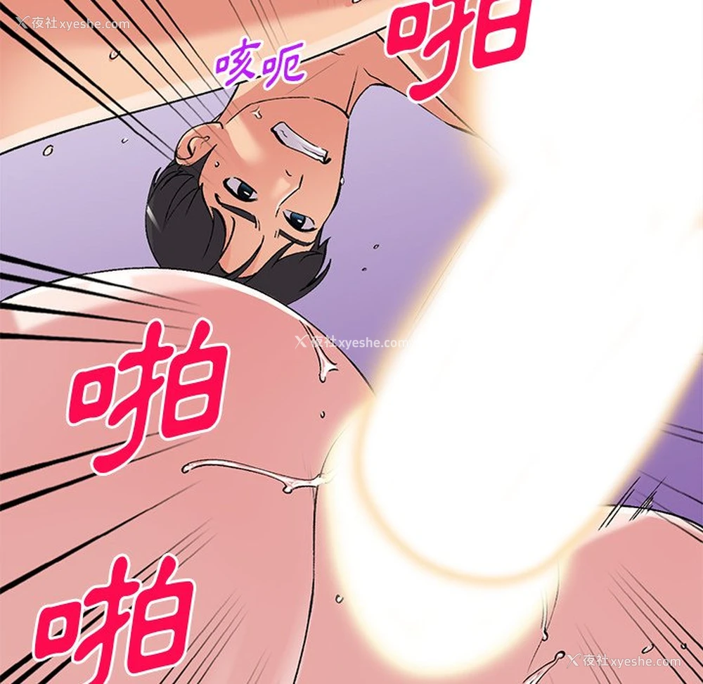 21P - 姐姐的秘密