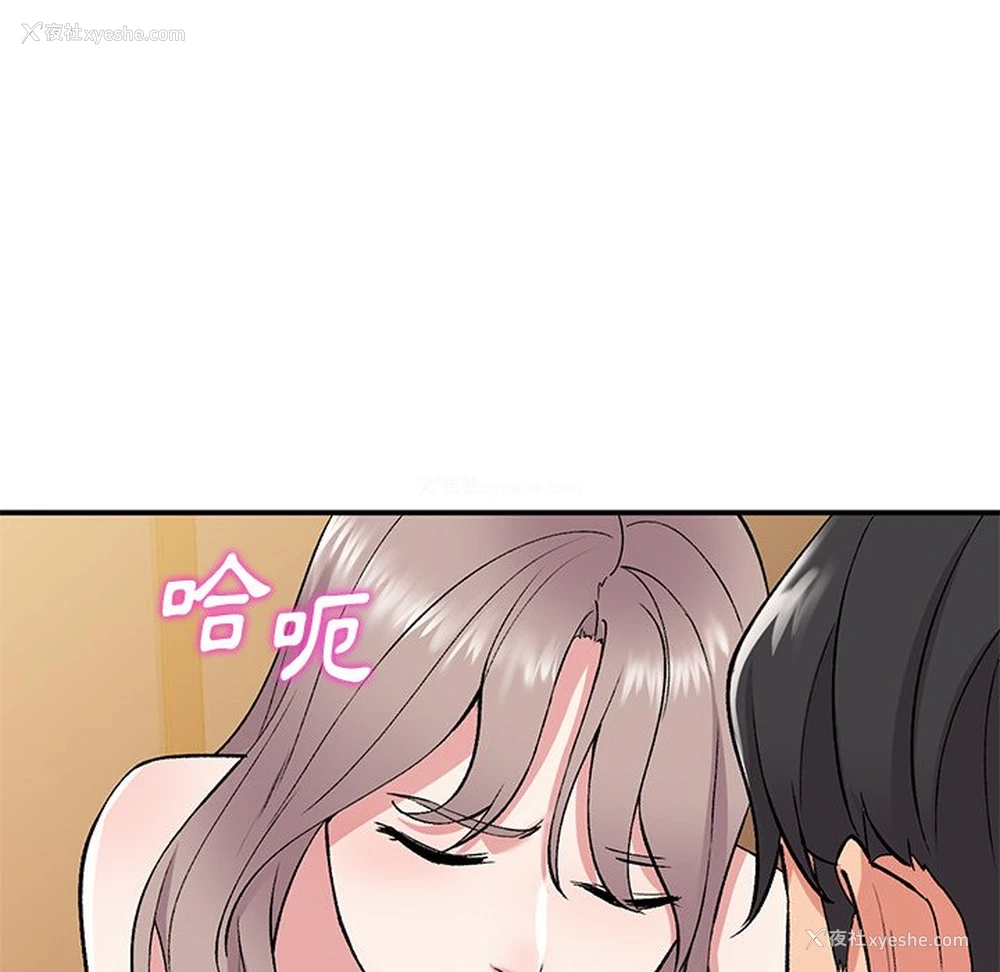 23P - 姐姐的秘密