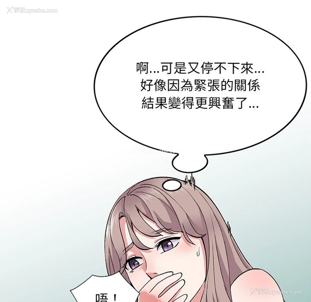 26P - 姐姐的秘密