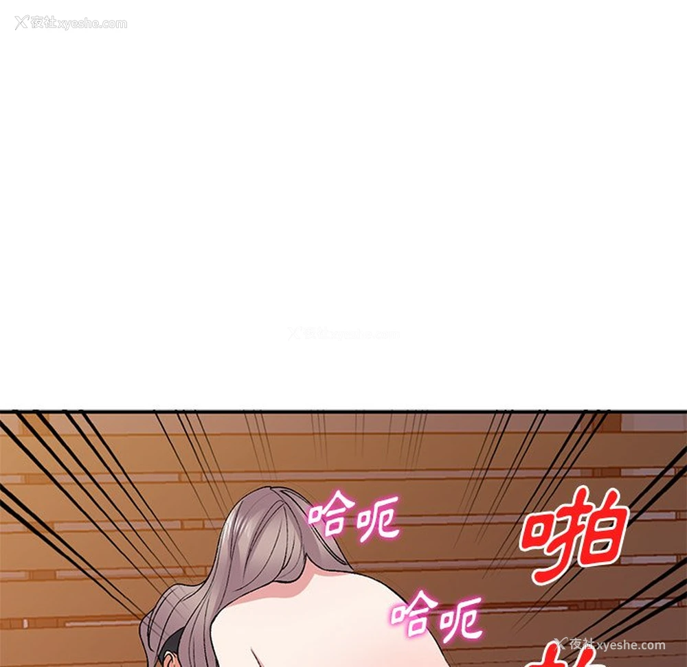 29P - 姐姐的秘密