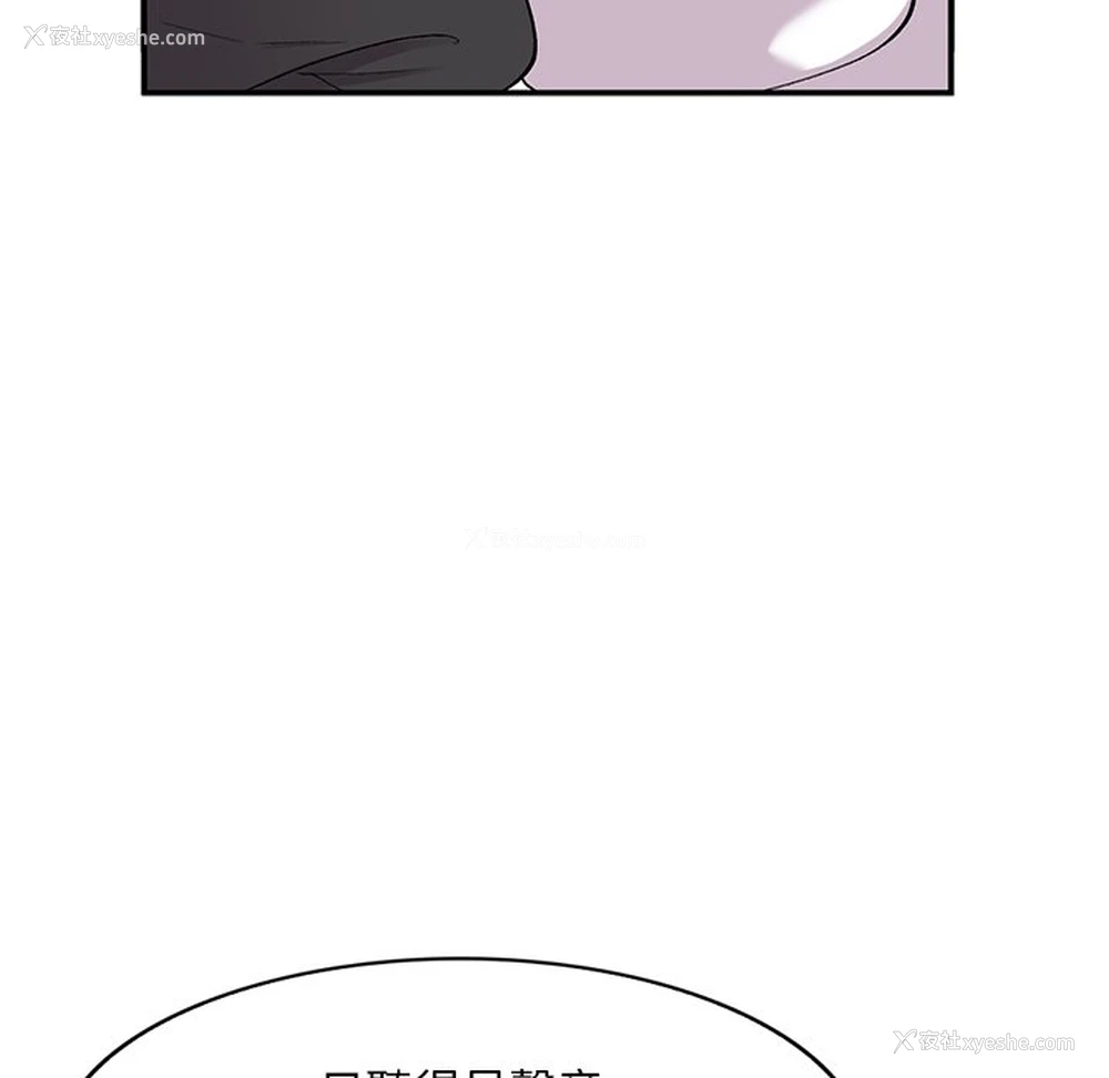 33P - 姐姐的秘密