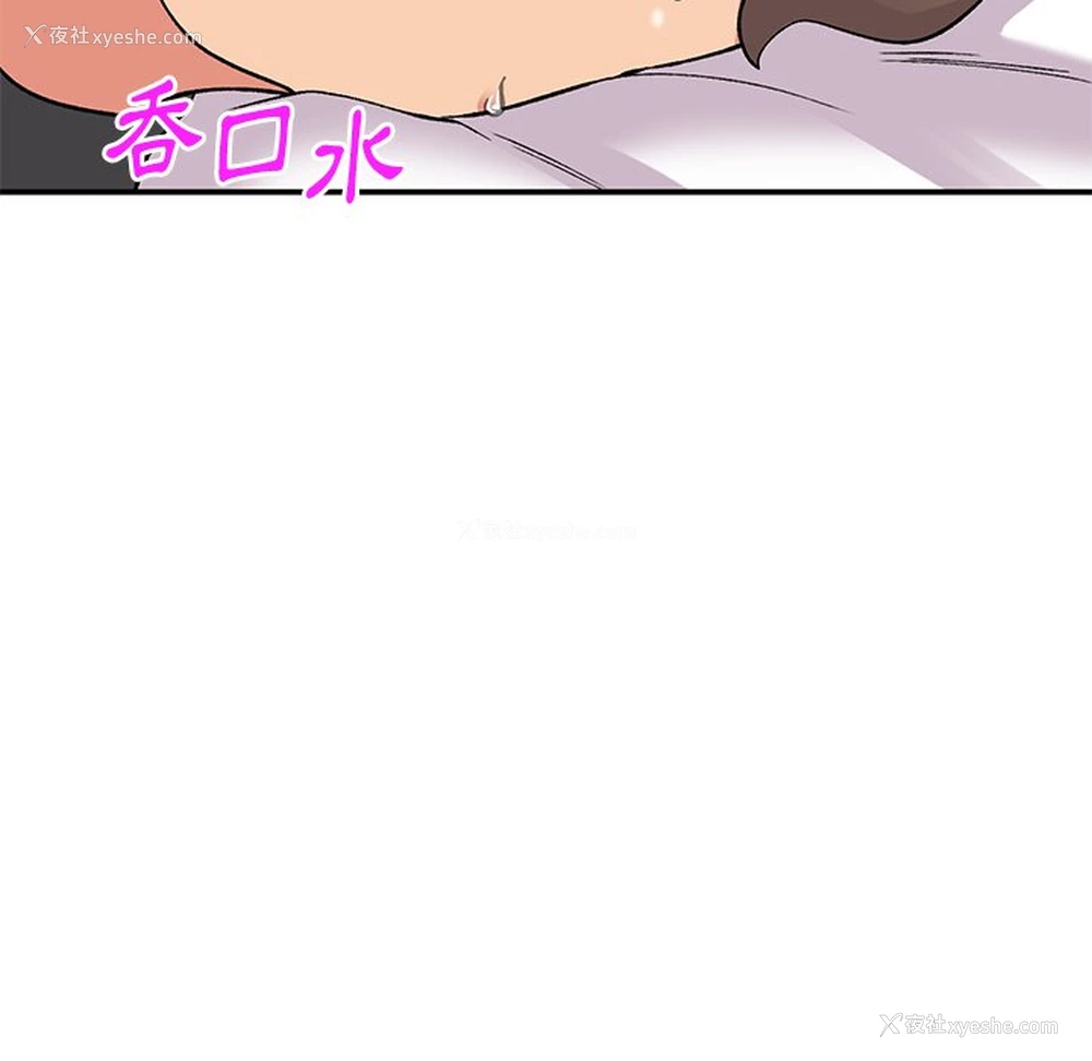 35P - 姐姐的秘密