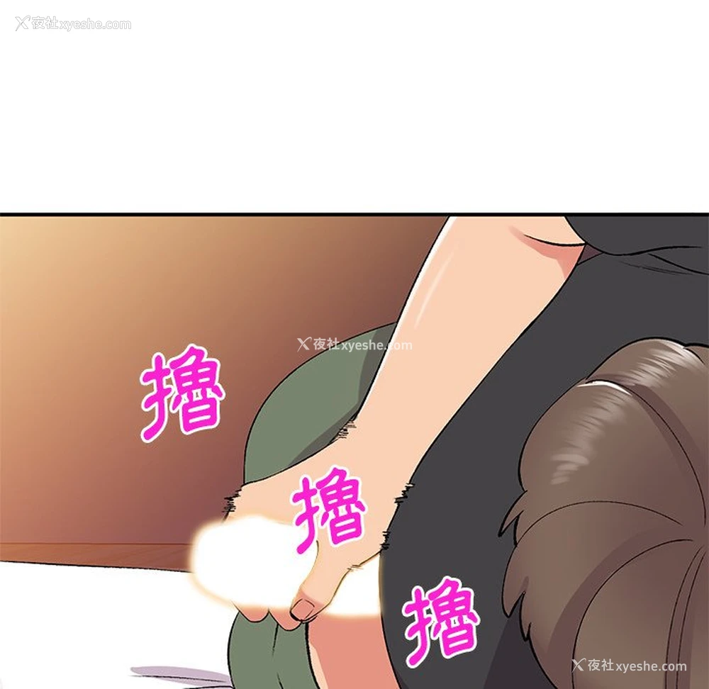 38P - 姐姐的秘密