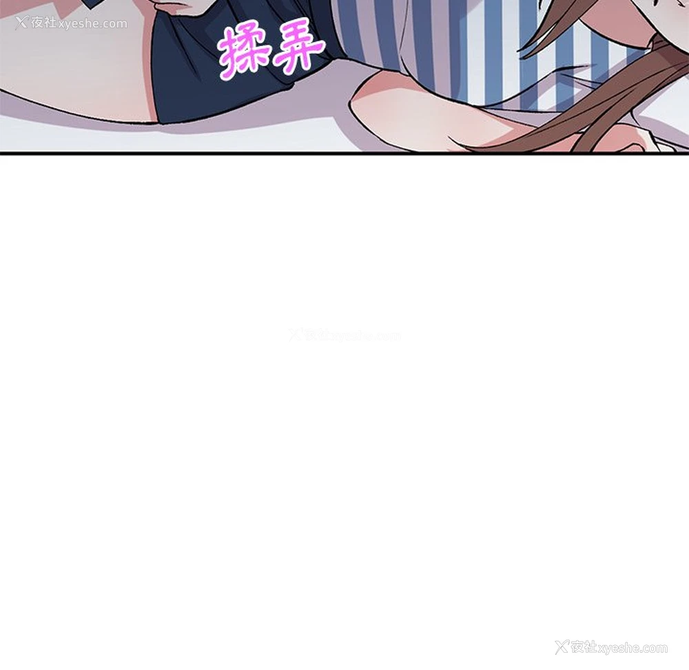 43P - 姐姐的秘密