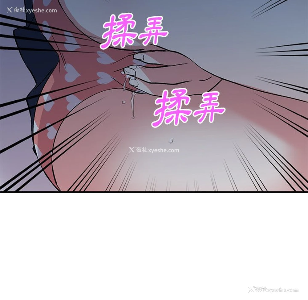 47P - 姐姐的秘密