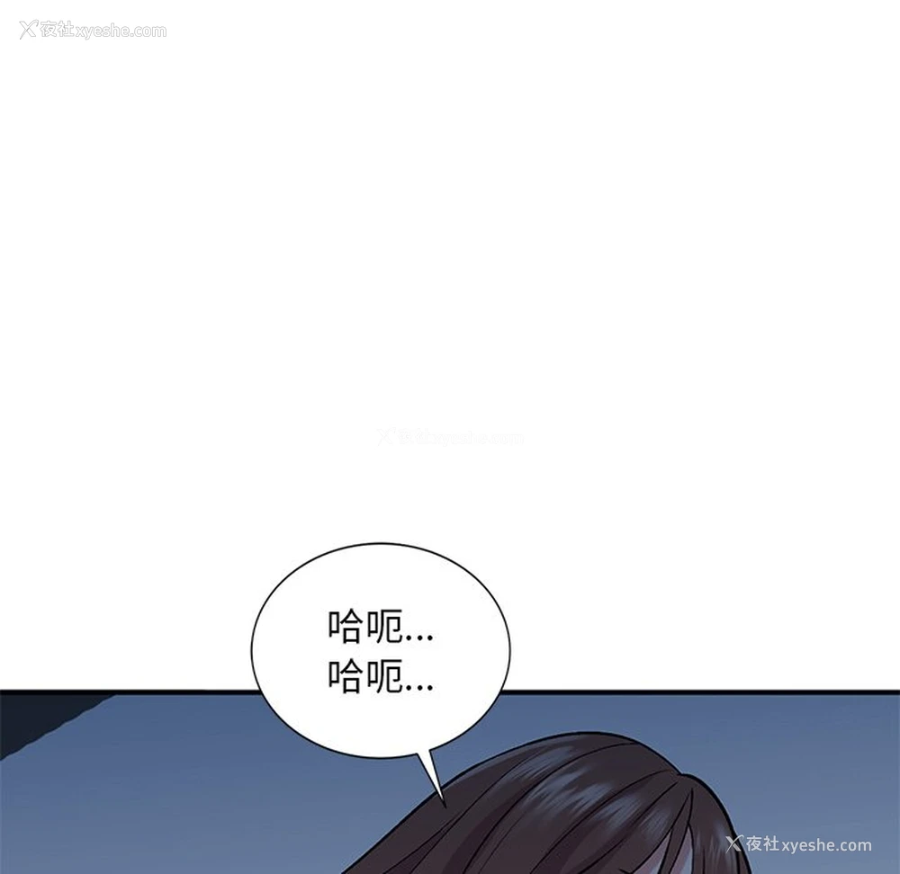 48P - 姐姐的秘密