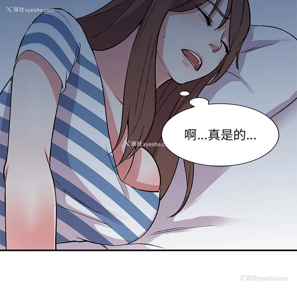 49P - 姐姐的秘密