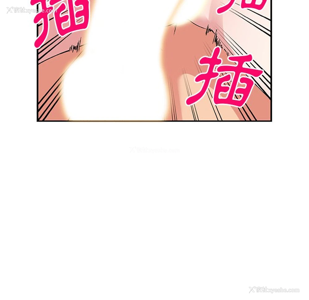 54P - 姐姐的秘密