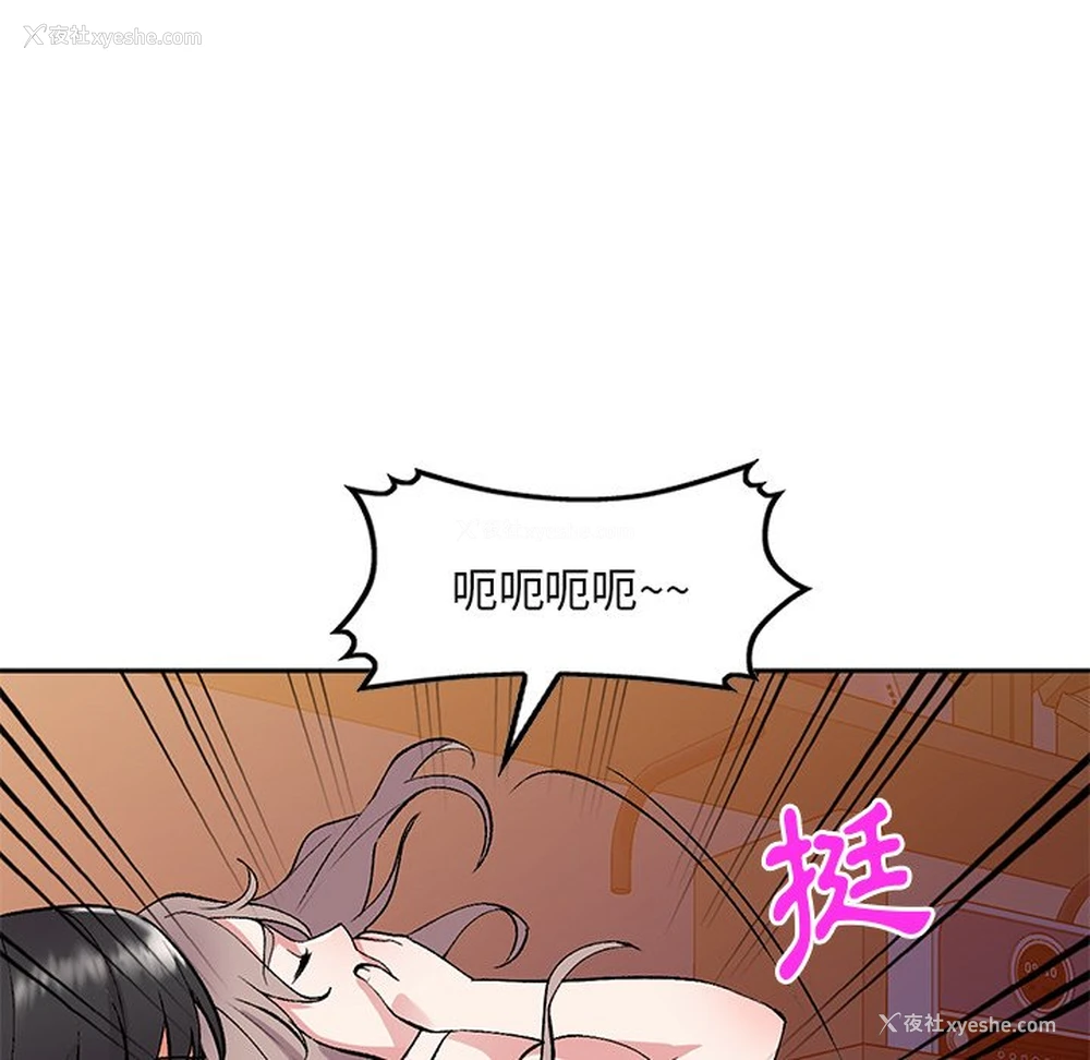 55P - 姐姐的秘密