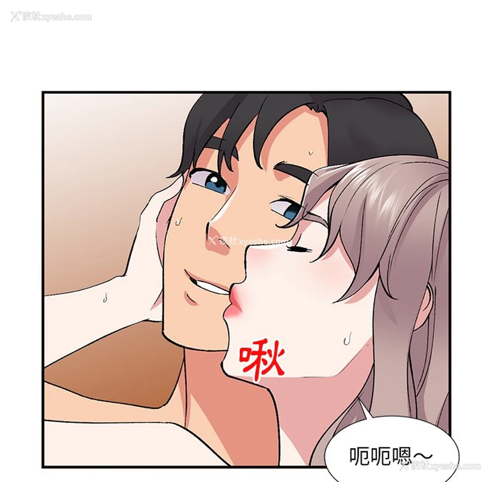 66P - 姐姐的秘密