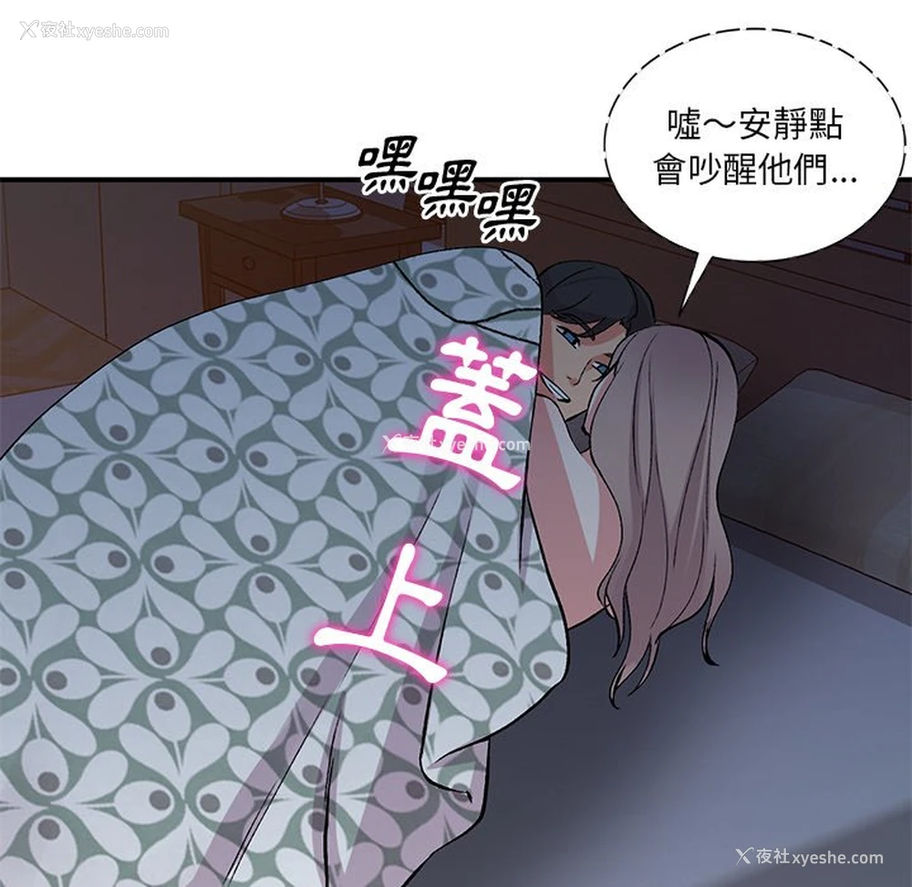 70P - 姐姐的秘密