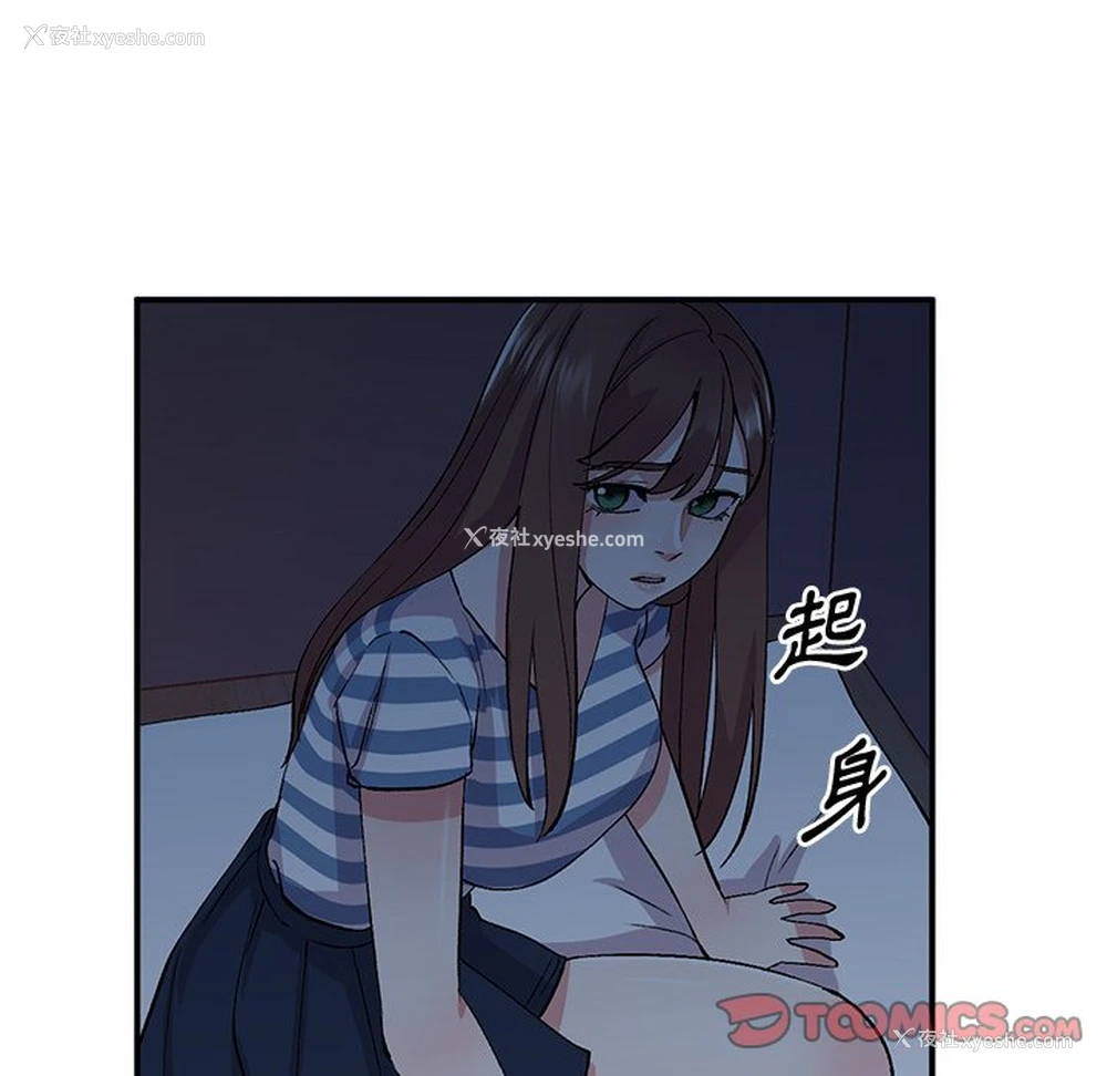 74P - 姐姐的秘密