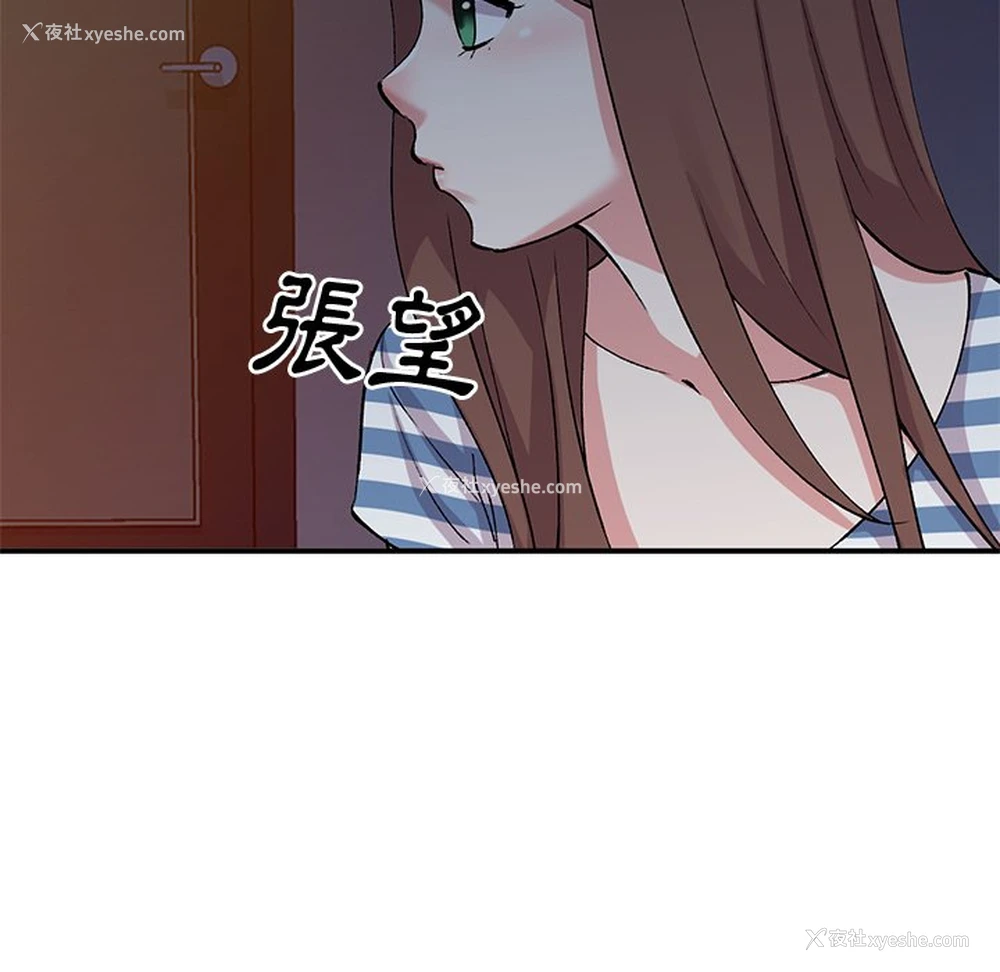 77P - 姐姐的秘密