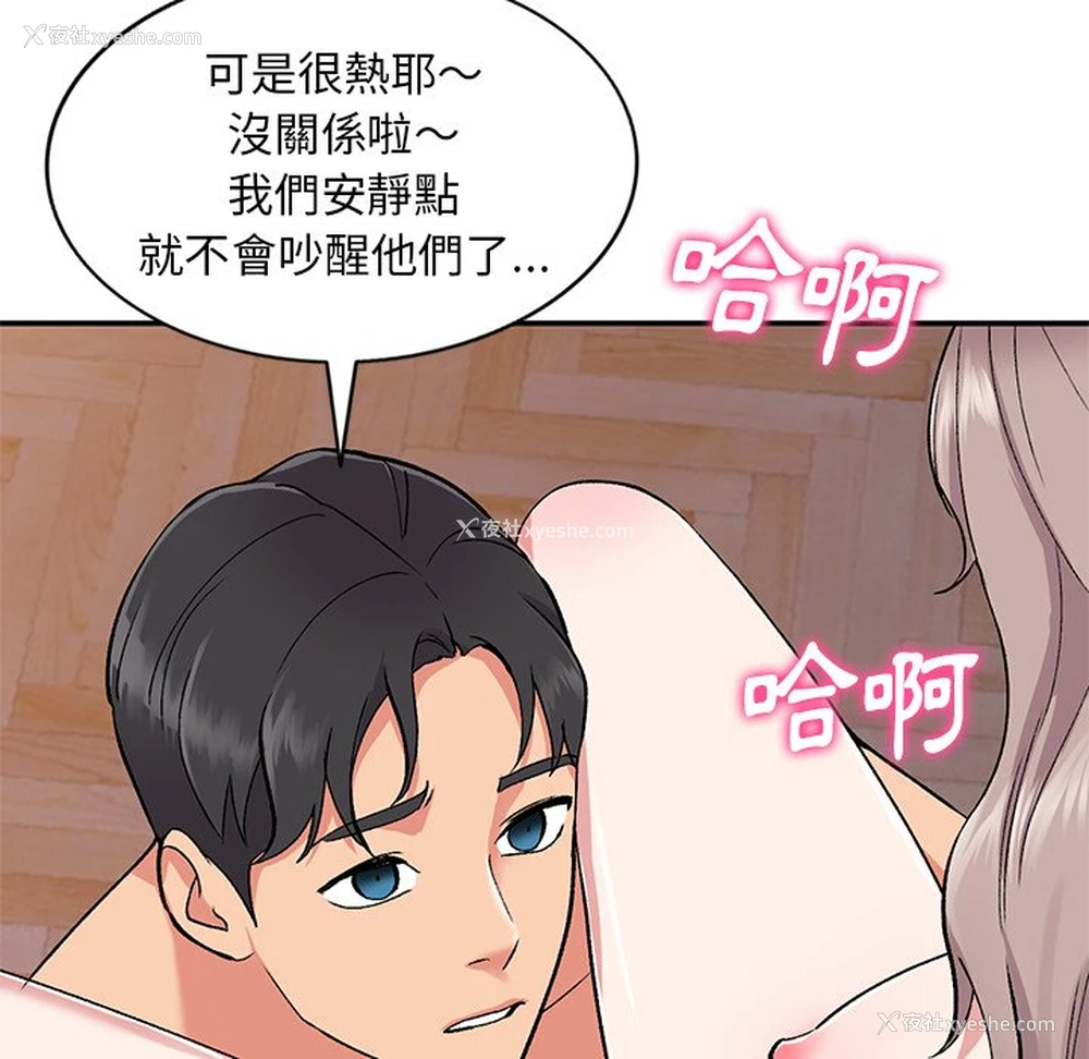 7P - 姐姐的秘密