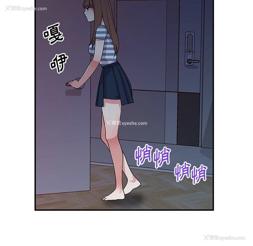 79P - 姐姐的秘密