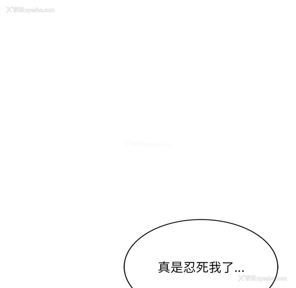 80P - 姐姐的秘密