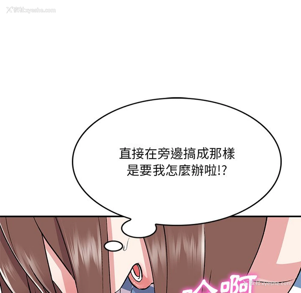 85P - 姐姐的秘密
